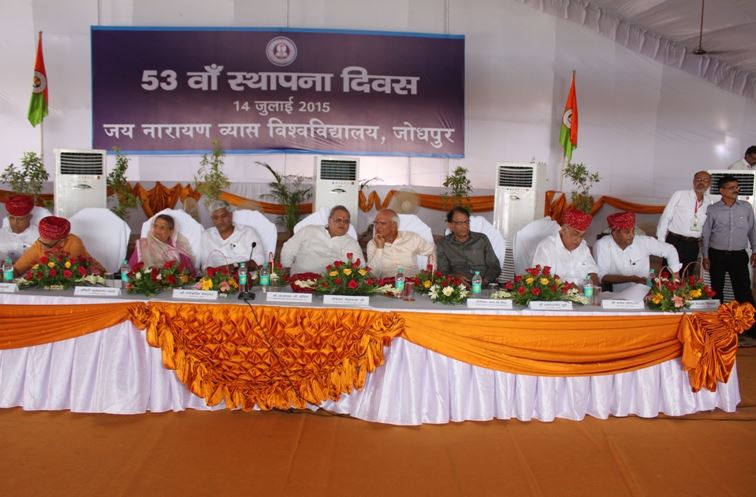 Jai Narain Vyas University - others