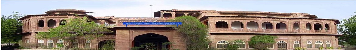 Jai Narain Vyas University - campus