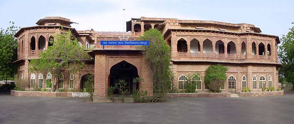 Jai Narain Vyas University - campus