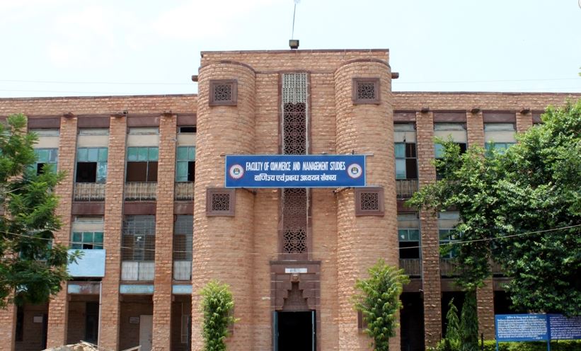 Jai Narain Vyas University - campus