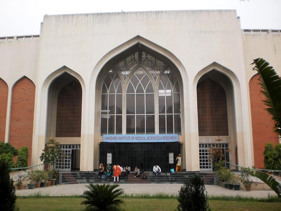 Jamia Hamdard University Delhi - academic