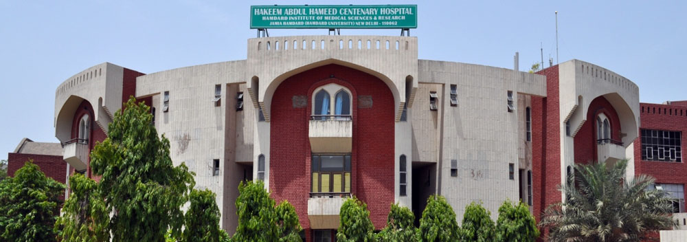 Jamia Hamdard University Delhi - medical