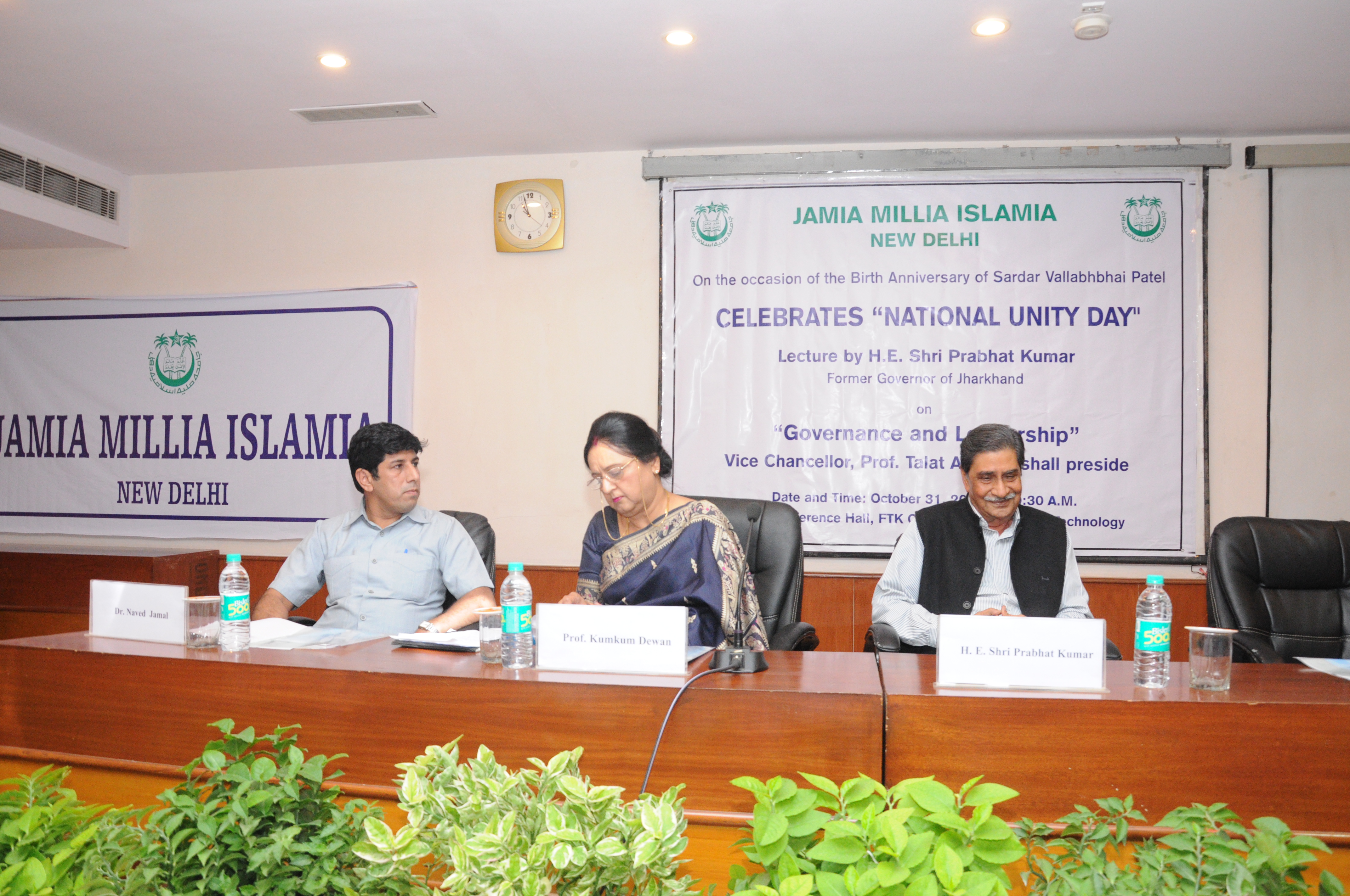 Jamia Millia Islamia (JMI) - others