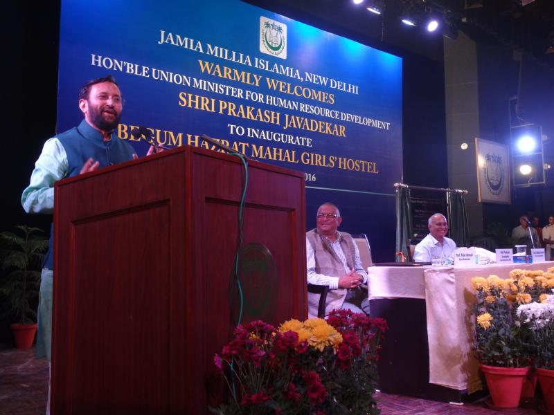 Jamia Millia Islamia (JMI) - others