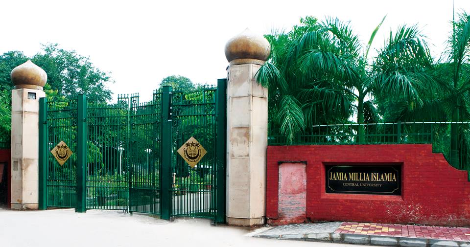 Jamia Millia Islamia (JMI) - entrance