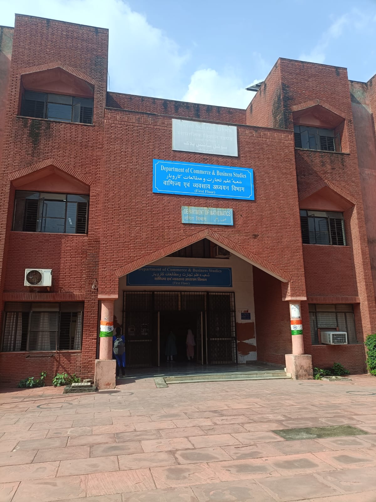 Jamia Millia Islamia (JMI) - academic