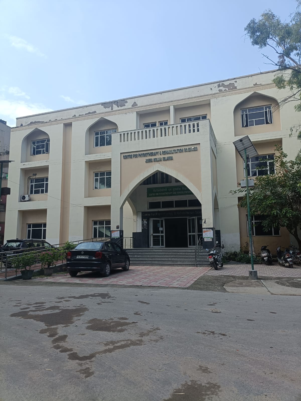 Jamia Millia Islamia (JMI) - campus