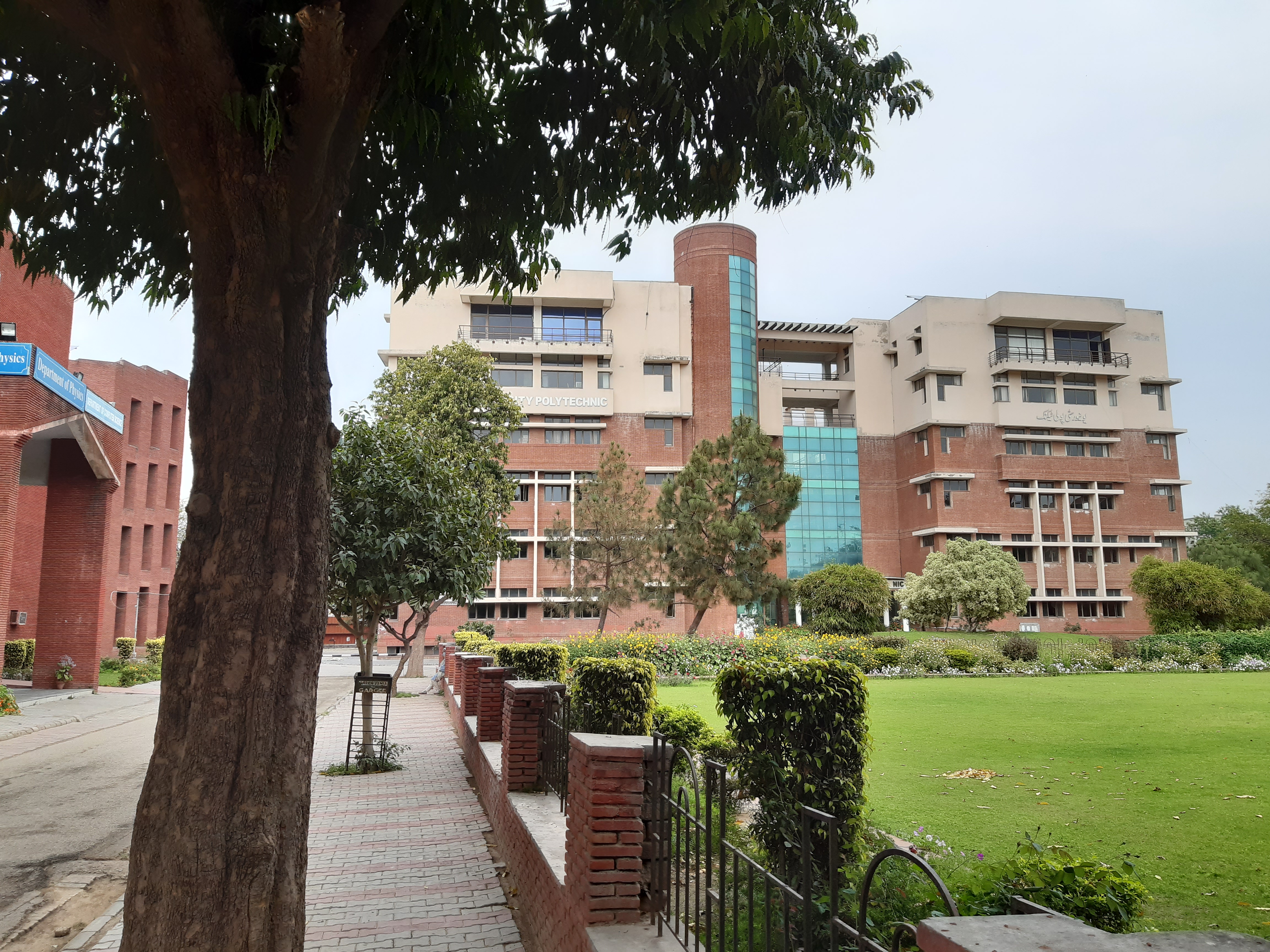 Jamia Millia Islamia (JMI) - campus