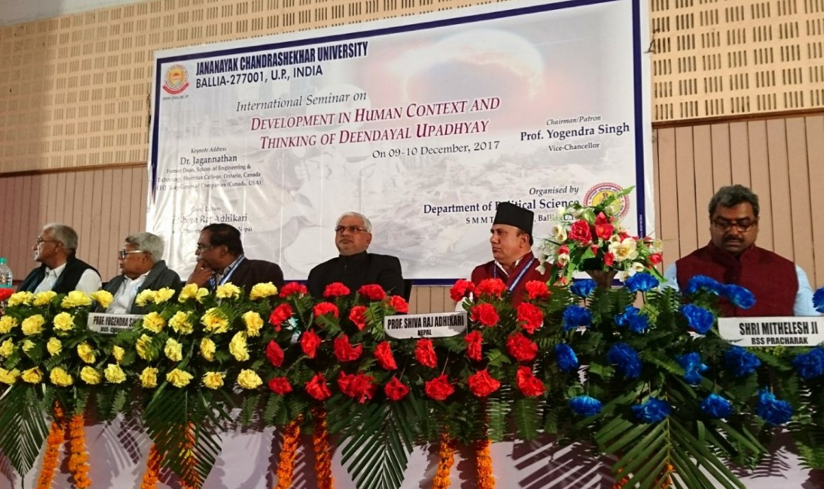 Jananayak Chandrashekhar University - others