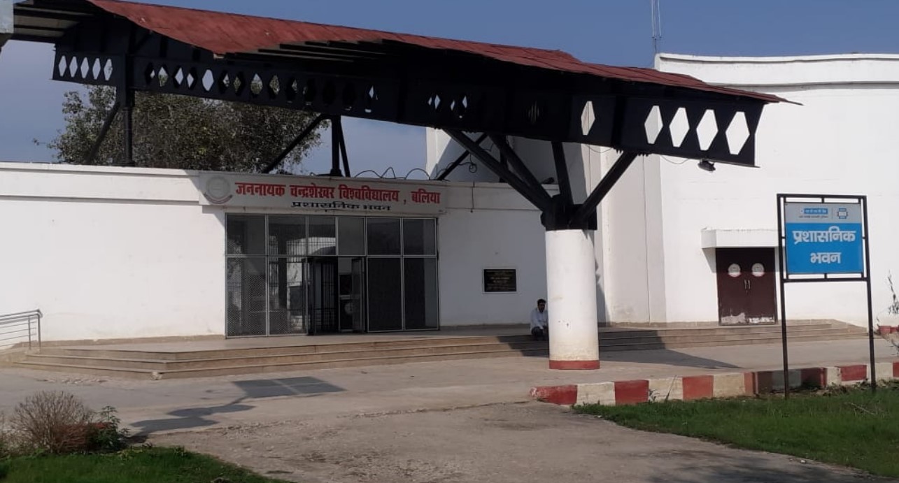 Jananayak Chandrashekhar University - others