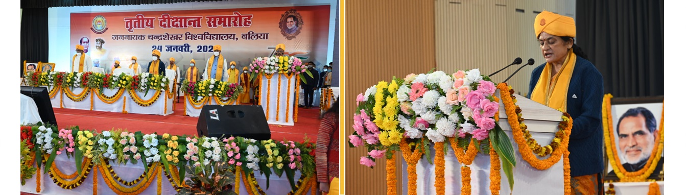 Jananayak Chandrashekhar University - convocation
