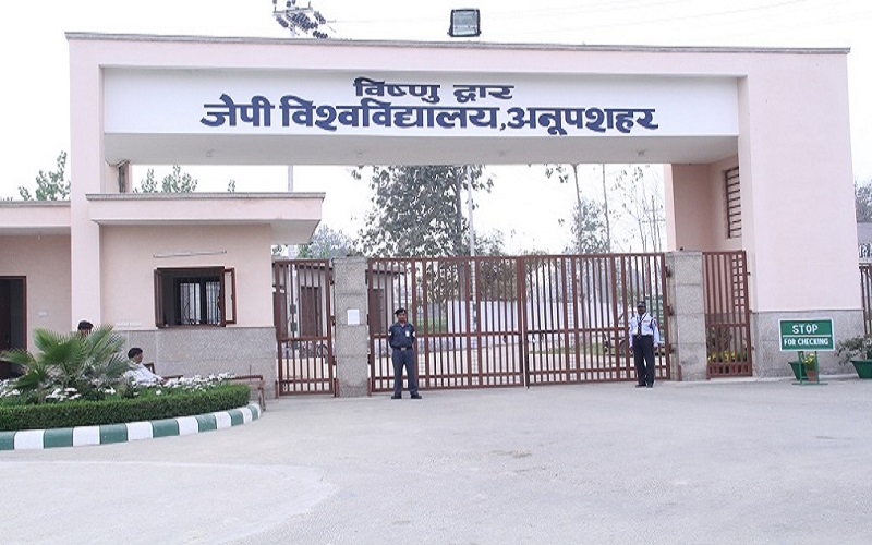 Jaypee University, Anoopshahr - entrance