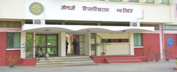 Jiwaji University - campus