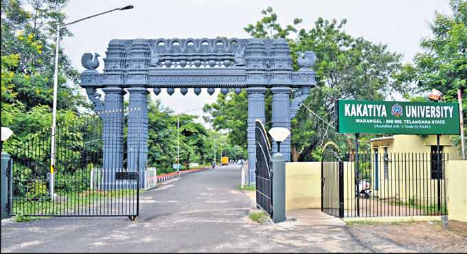 Kakatiya University - entrance