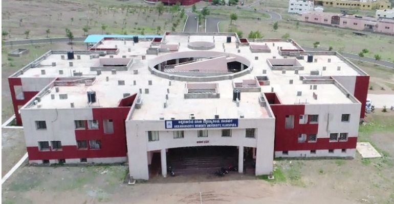 Karnataka State Akkamahadevi Women's University - campus