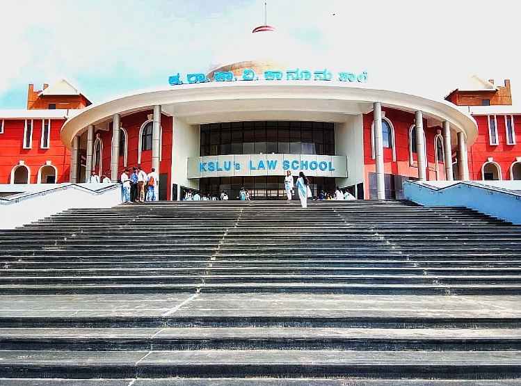 Karnataka State Law University - campus