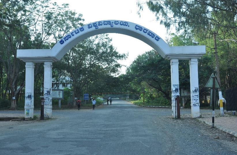 Karnataka University - entrance
