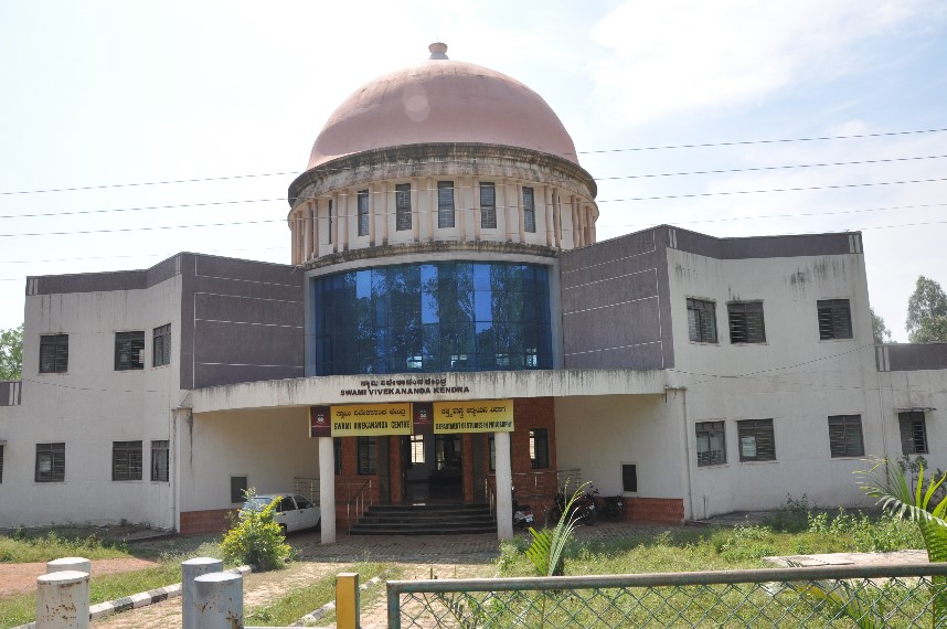 Karnataka University - campus