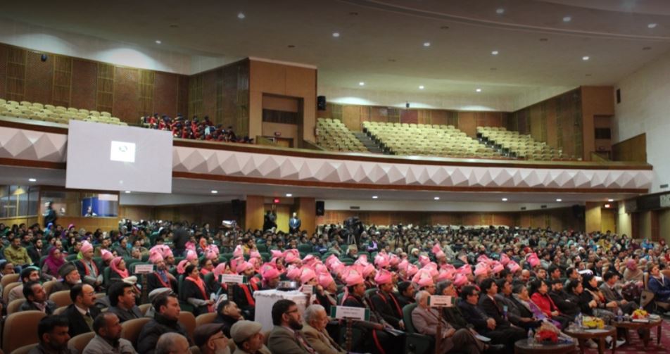Kashmir University - auditorium