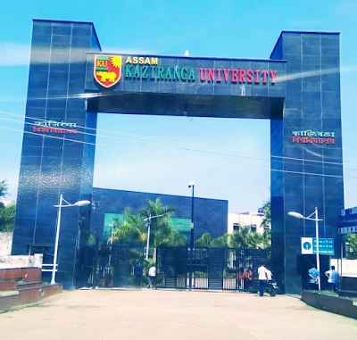 Kaziranga University - entrance