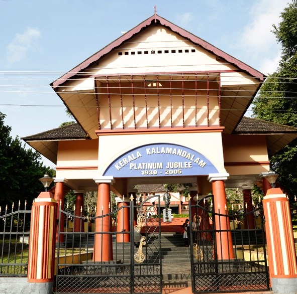 Kerala Kalamandalam - entrance