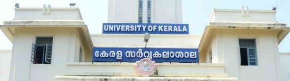 Kerala University - campus