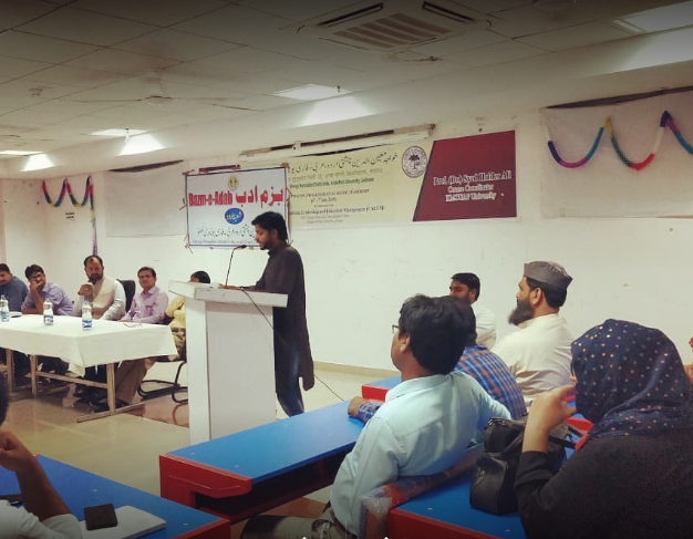 Khwaja Moinuddin Chishti Language University - others