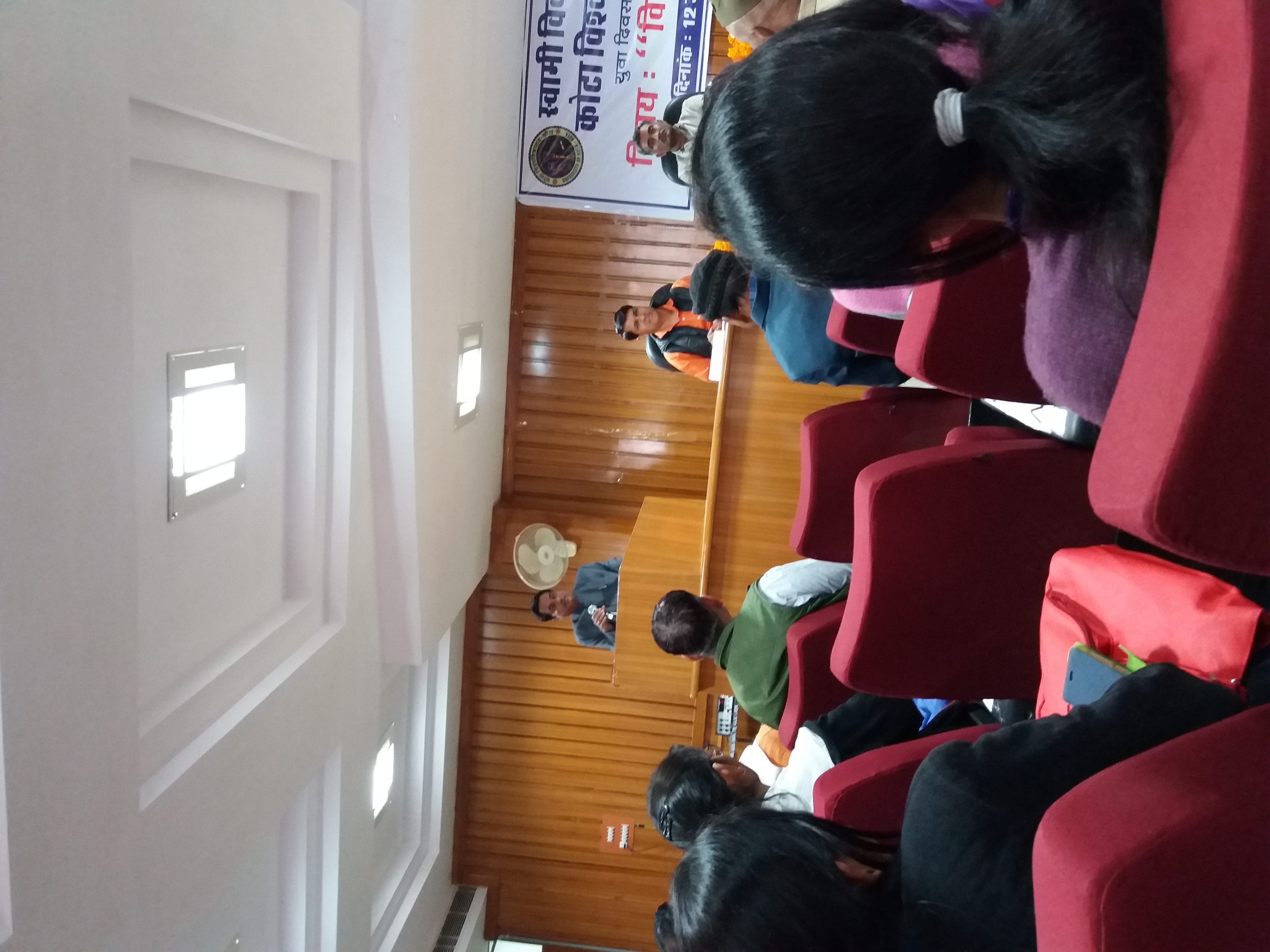UOK (Kota University) - seminar