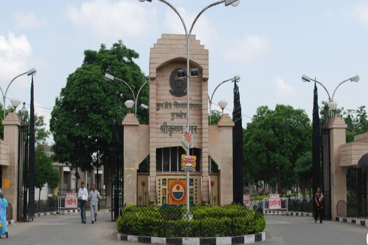 Kurukshetra University (KUK) - entrance