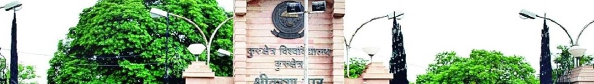 Kurukshetra University (KUK) - entrance