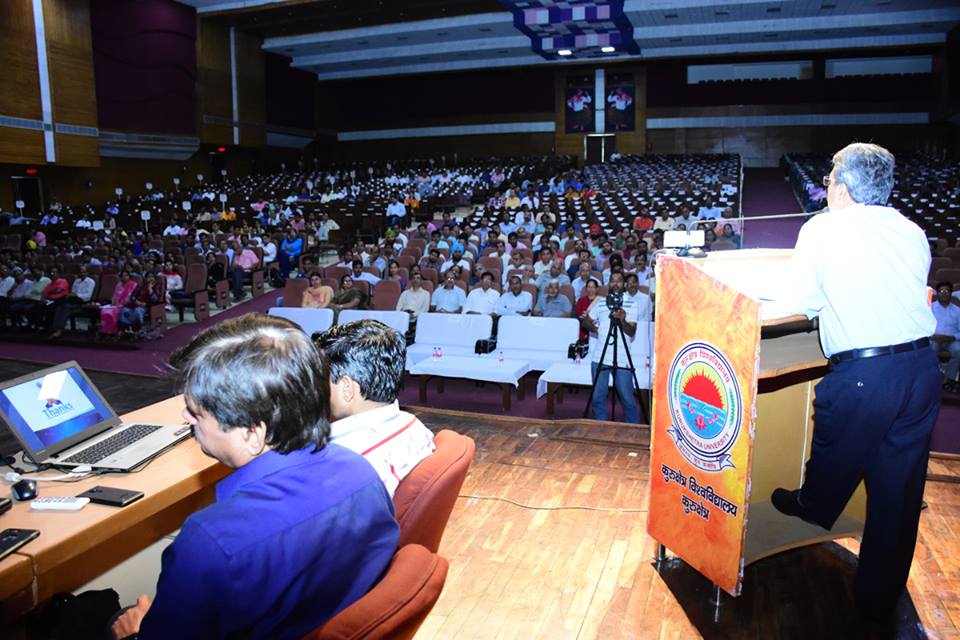 Kurukshetra University (KUK) - auditorium