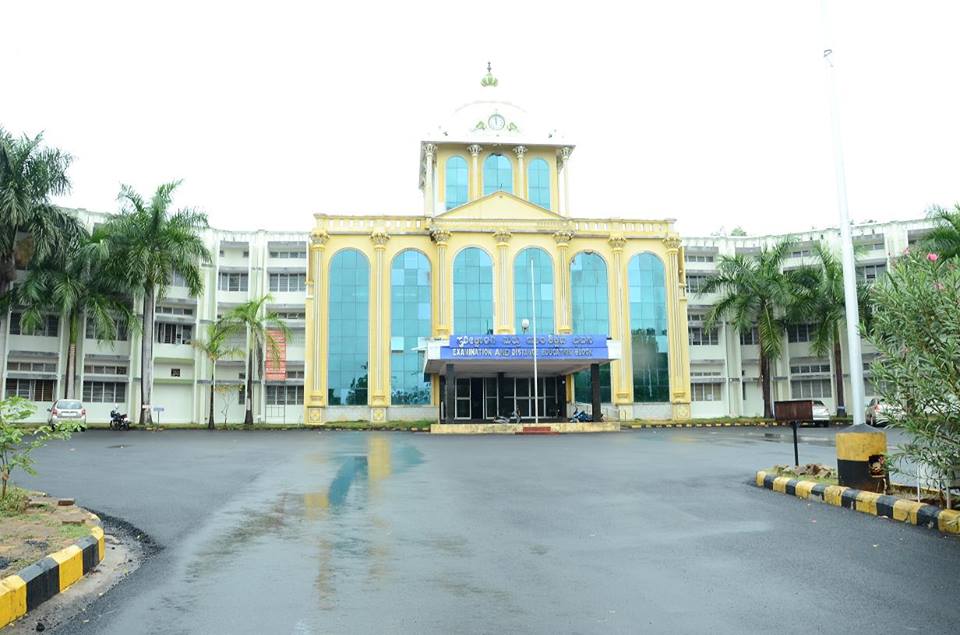 Kuvempu University - campus