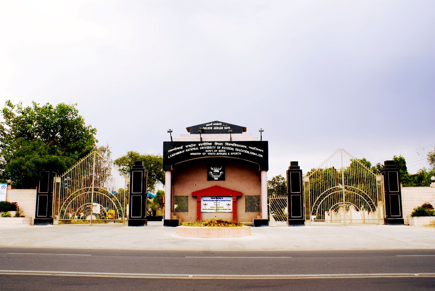 Lakshmibai National Institute of Physical Education - campus