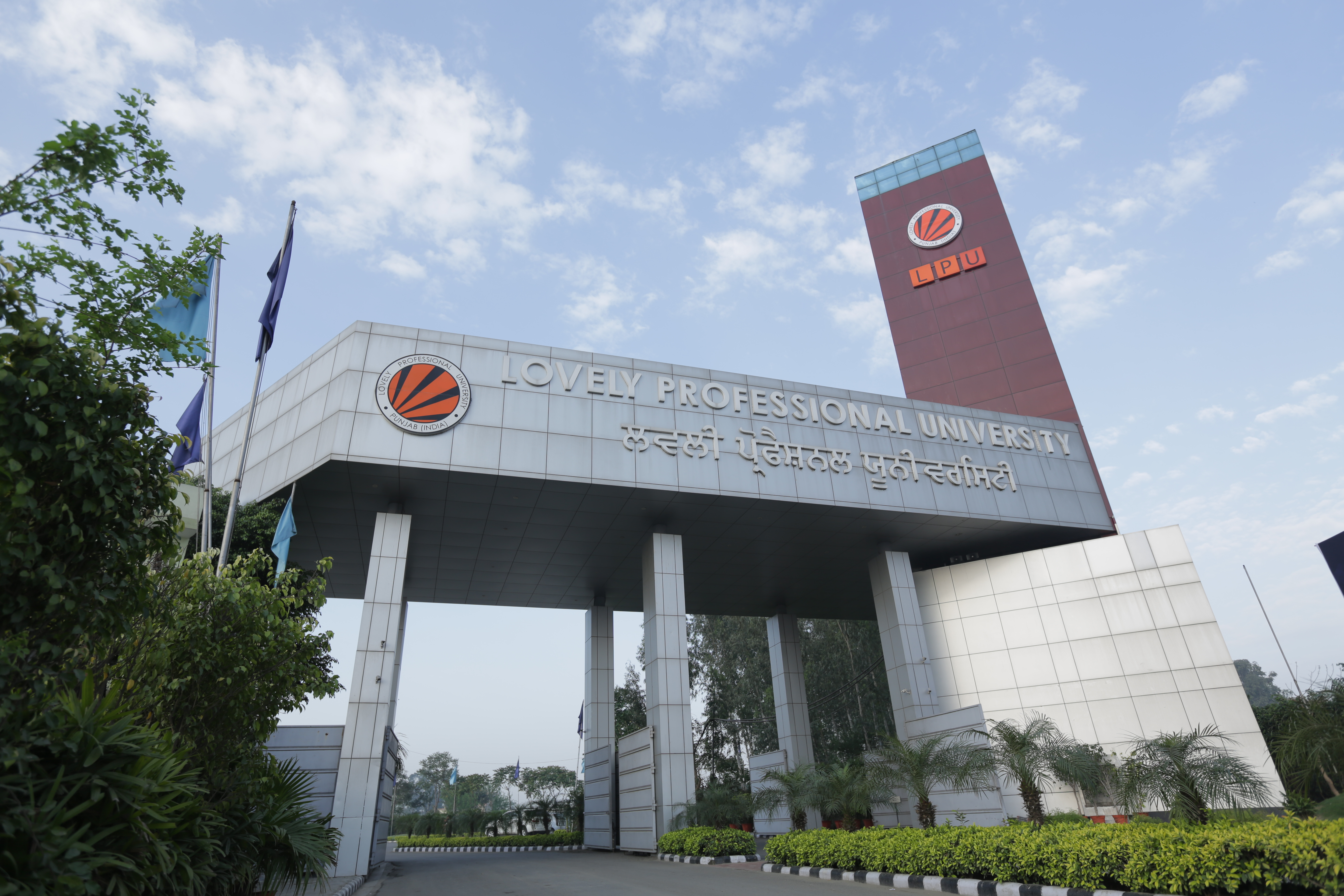 Lovely Professional University Jalandhar - entrance