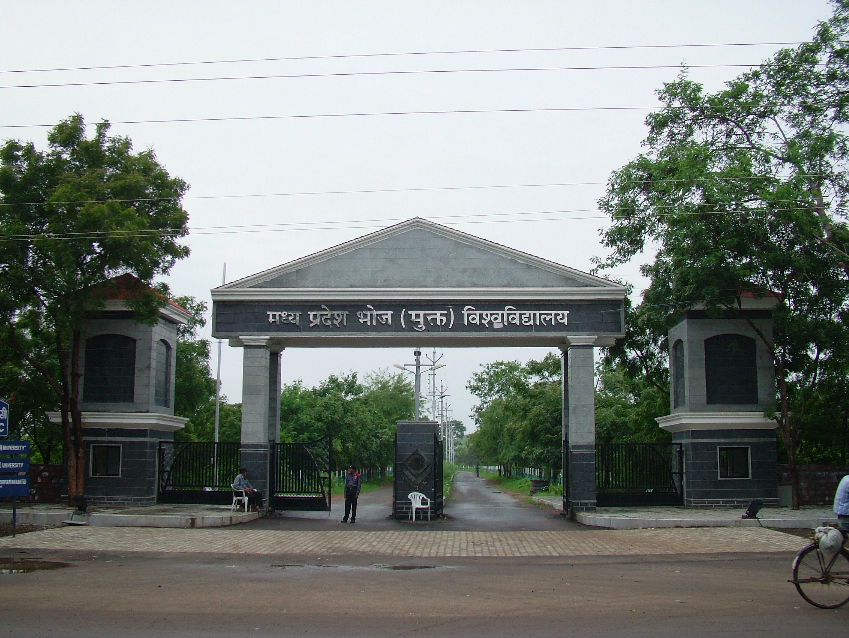 MP Bhoj University - entrance