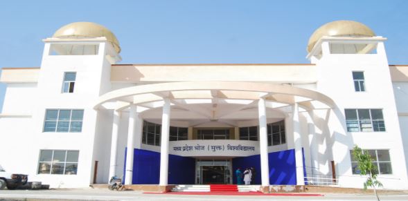 MP Bhoj University - campus