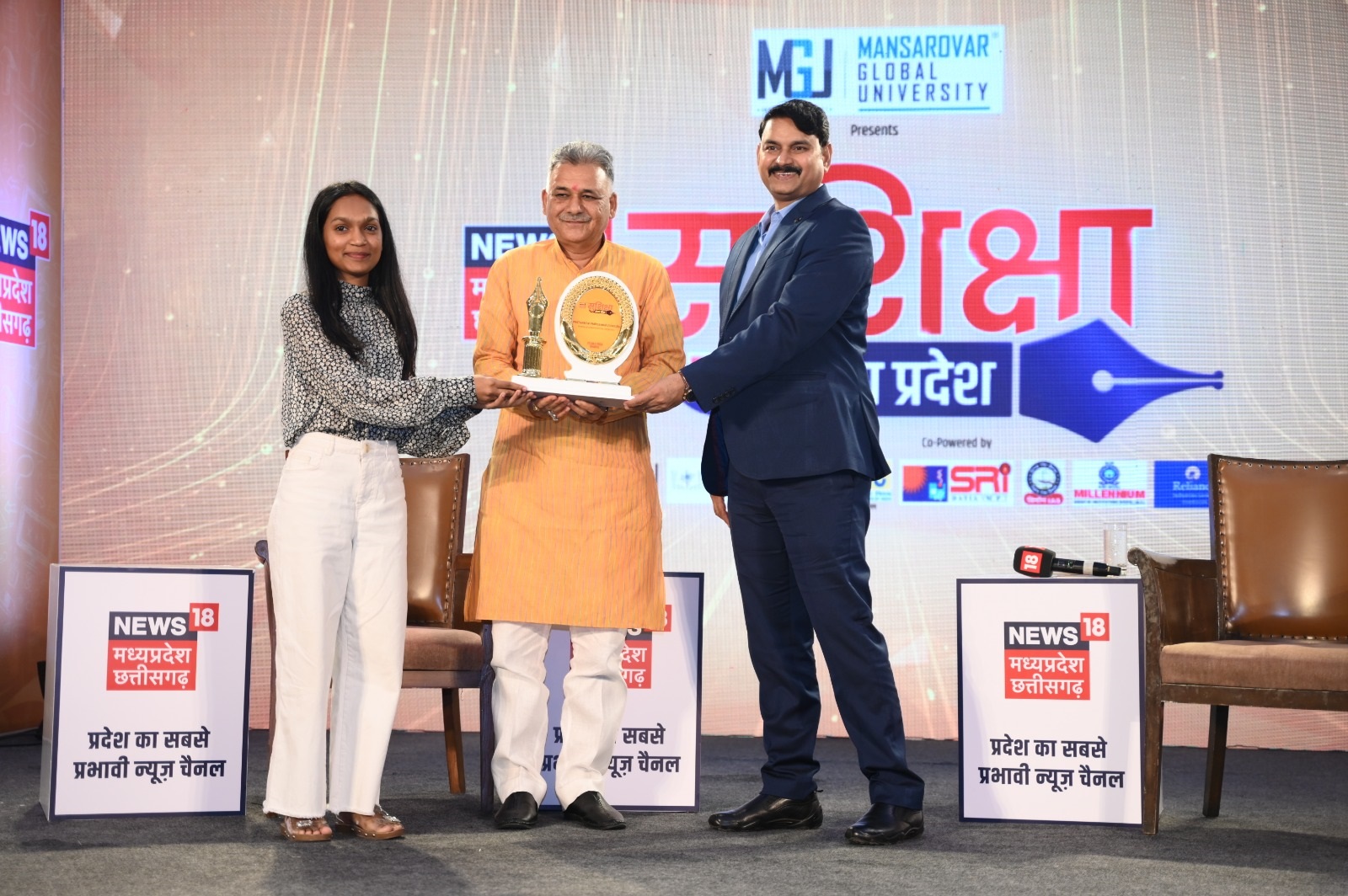Madhyanchal Professional University - others