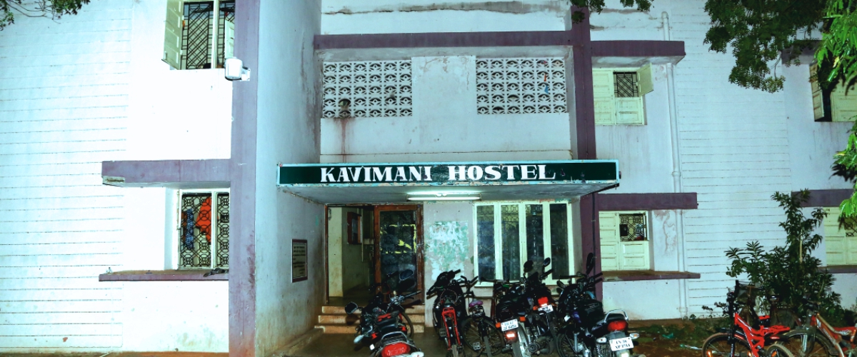 Madurai Kamaraj University - hostel