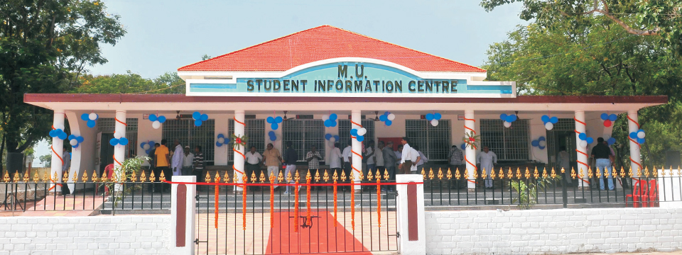 Magadh University - campus