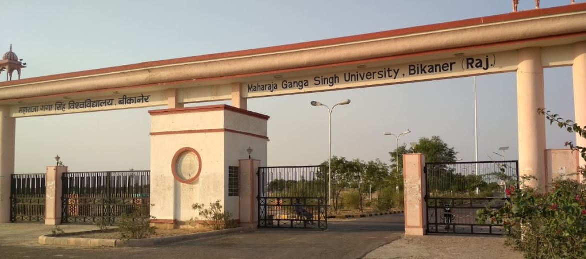 MGSU Bikaner - entrance