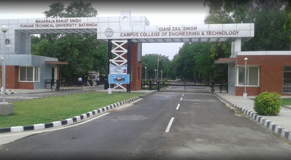 MRSPTU - entrance