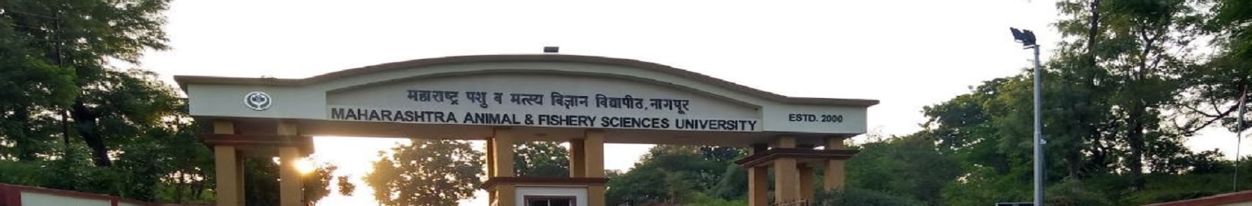 Maharashtra Animal and Fishery Sciences University - entrance