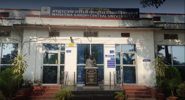 Mahatma Gandhi Central University - campus