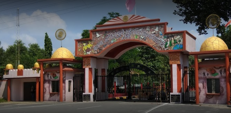 MJPRU - entrance