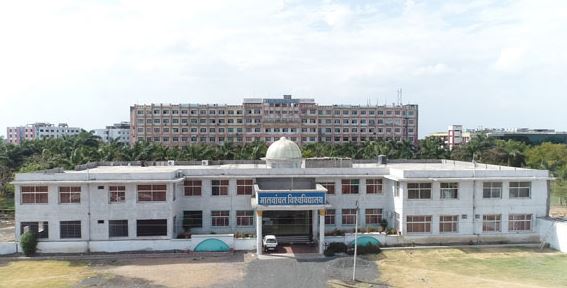Malwanchal University - main