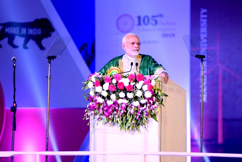 Manipur University - guest