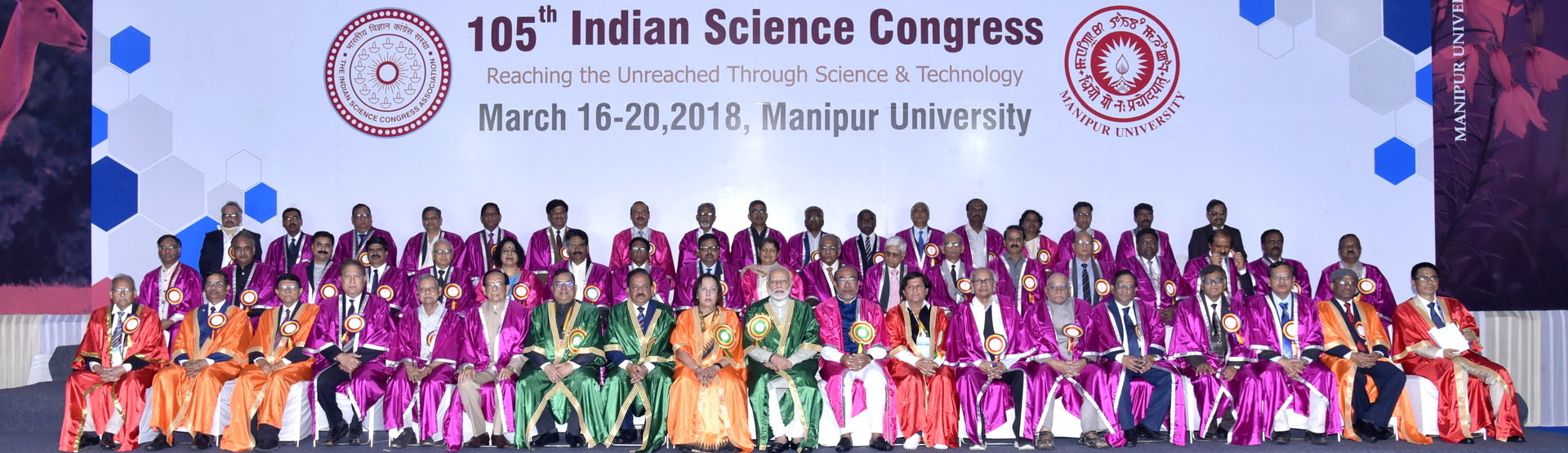 Manipur University - exhibitions