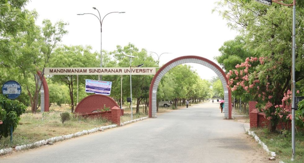 MS University Tirunelveli - entrance