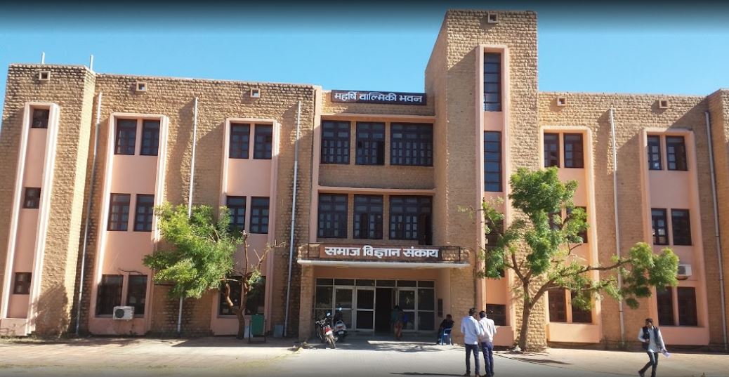 MDSU Ajmer - campus