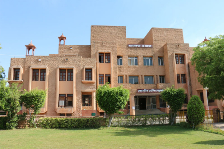 MDSU Ajmer - campus